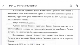  : 524AC160-BA0A-48AD-AFE0-DE3DD4B63F37.jpeg
