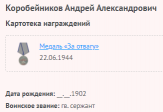 Screenshot_3.png, 9390 
