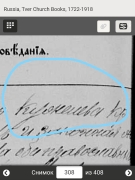 InkedScreenshot_20210905-131302_LI.jpg, 670930 