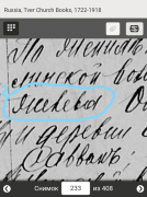 InkedScreenshot_20210905-140900_LI.jpg, 939107 