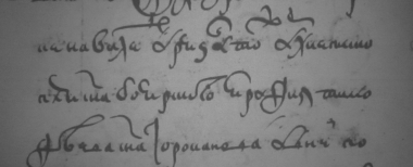 1209-1-15052 1647 03500.jpg, 152400 