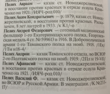  : 04857784-018A-41CF-8828-6997B15325EA.jpeg