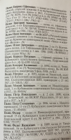 280EC502-8913-4EDF-B533-1288EC4C3A49.jpeg, 1518683 