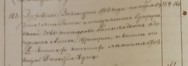  : 1703.JPG