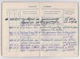 12.jpg, 1388601 ����