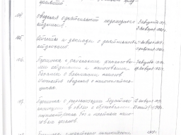 IMG_9587.PNG, 2285289 