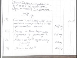 IMG_9589.PNG, 1964202 