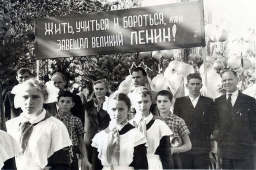 1960 .    7 ...jpg, 234863 