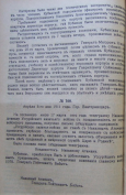 1911.png, 1065750 