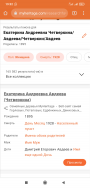  : Screenshot_2021-09-09-19-32-43-526_com.android.chrome.jpg
