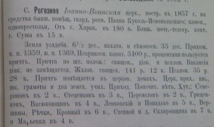 3.     ̆ , , 1904 .png, 319828 
