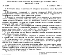 LinTYhnViZI.jpg, 1069790 