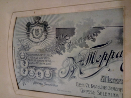 13.jpg, 154630 