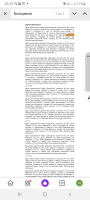 Screenshot_20210910-231526_Yandex.jpg, 430300 