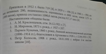 20210910_171733.jpg, 686493 