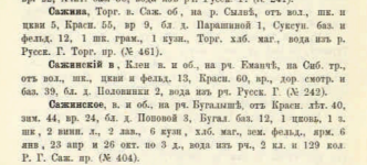   2021-01-16  0.03.37.png, 790544 