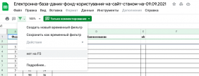  : Screenshot 2021-09-11 at 13.04.46.png