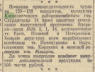 Screenshot 2021-09-12 at 21-34-24   1944  145 - 0036719 pdf.png, 143637 