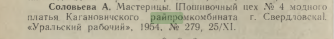 : Screenshot 2021-09-12 at 23-25-07     [] 1954  3-4 - 0010635 pdf.png
