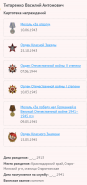 Screenshot_1.png, 45661 