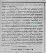 1858-2.jpg, 227969 
