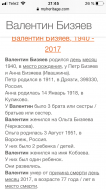 A41A77C0-9FEF-4CA4-AA8C-023006DE848E.png, 133765 