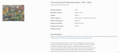 Screenshot_26.png, 256012 
