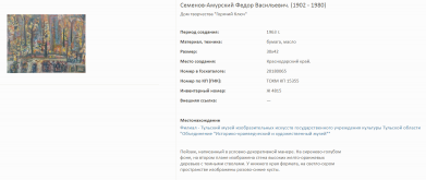 Screenshot_30.png, 244961 