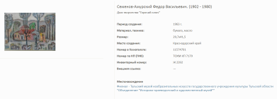 Screenshot_51.png, 223060 