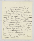 VRA19.jpg, 247702 ����