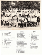 9.   8 , 1966 .  ,    1  8 ..jpg, 171802 