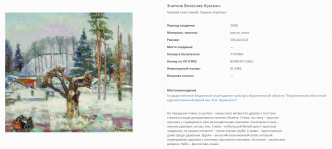 Screenshot_61.png, 1133635 
