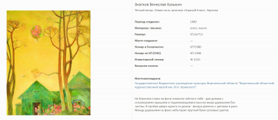 Screenshot_67.png, 834791 