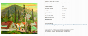 Screenshot_68.png, 1310893 