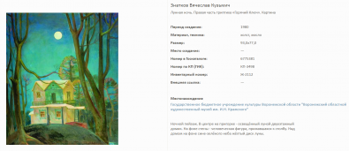 Screenshot_69.png, 979430 