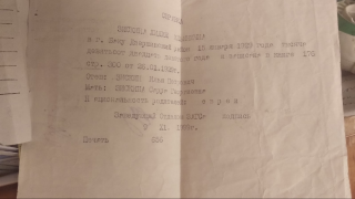  : anQvTjZ-j38.jpg