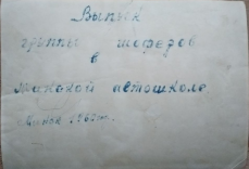 10.jpg, 74851 
