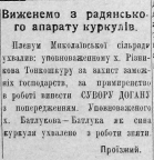 21_10_1930.JPG, 97838 
