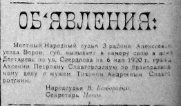  : 18_04_1920.JPG