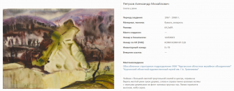 Screenshot_2.png, 1173328 