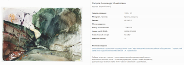 Screenshot_100.png, 1270518 