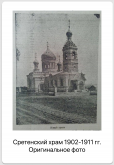 Group 45.png, 388315 