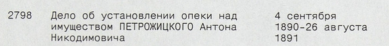  :   .49 .3    1890.jpg