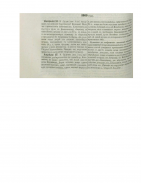  :      1869      (pdf.io)_page-0001.jpg