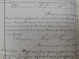   ,    1896.jpg, 3795529 