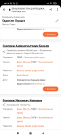  : Screenshot_2021-09-19-20-16-16-269_com.android.chrome.jpg