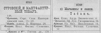4.1897..jpg, 178542 