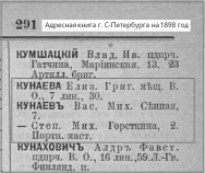 5.1898-.jpg, 81858 