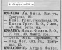 7.1900.jpg, 100703 