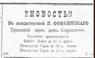  :   21 1908.jpg